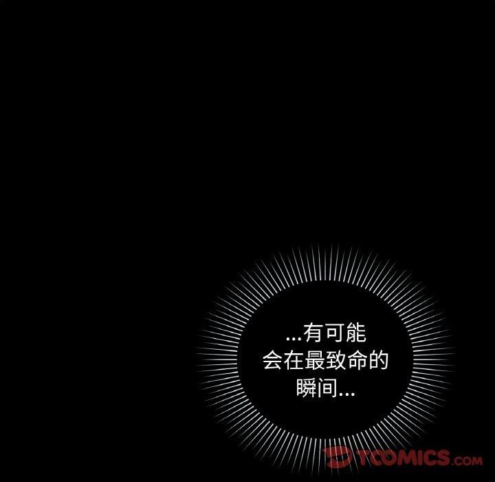 第36话 - 第102.jpg页
