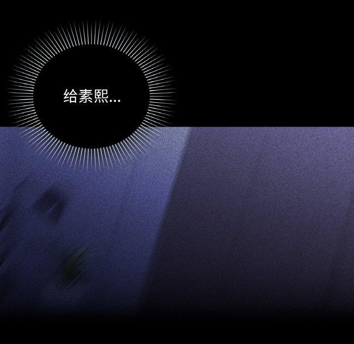 第36话 - 第104.jpg页
