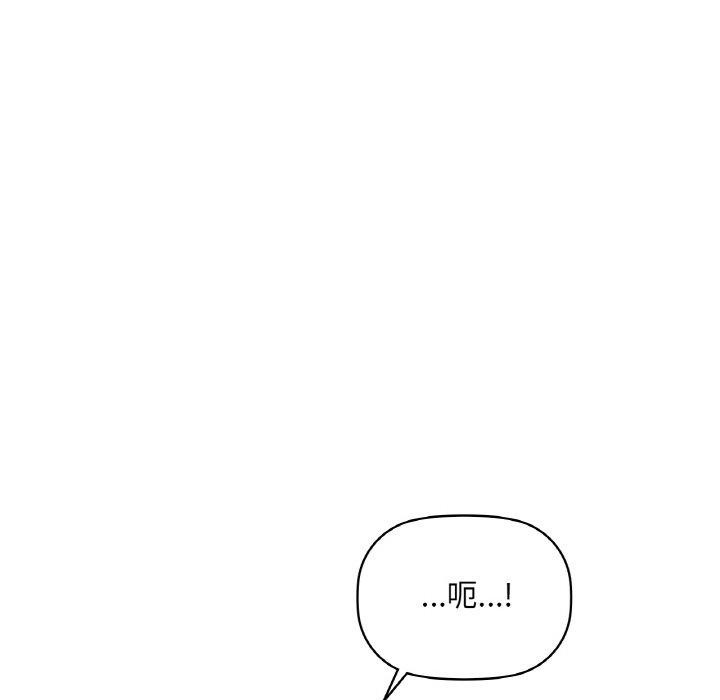 第36话 - 第113.jpg页