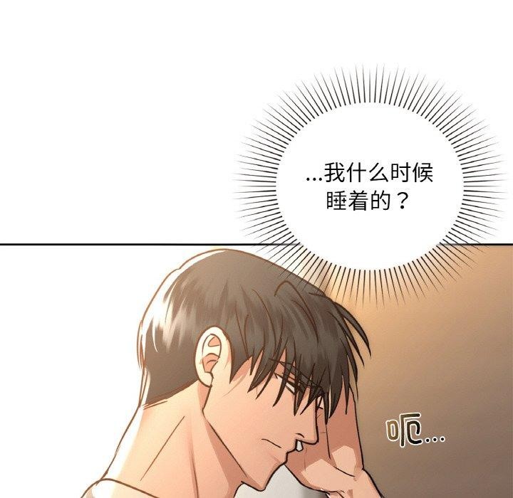 第36话 - 第115.jpg页