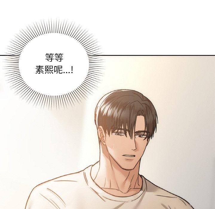 第36话 - 第117.jpg页