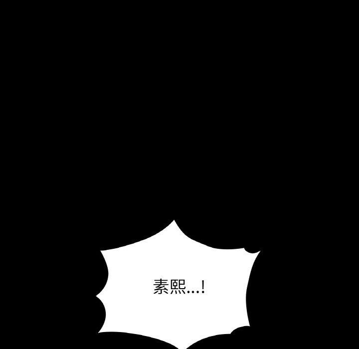 第36话 - 第119.jpg页