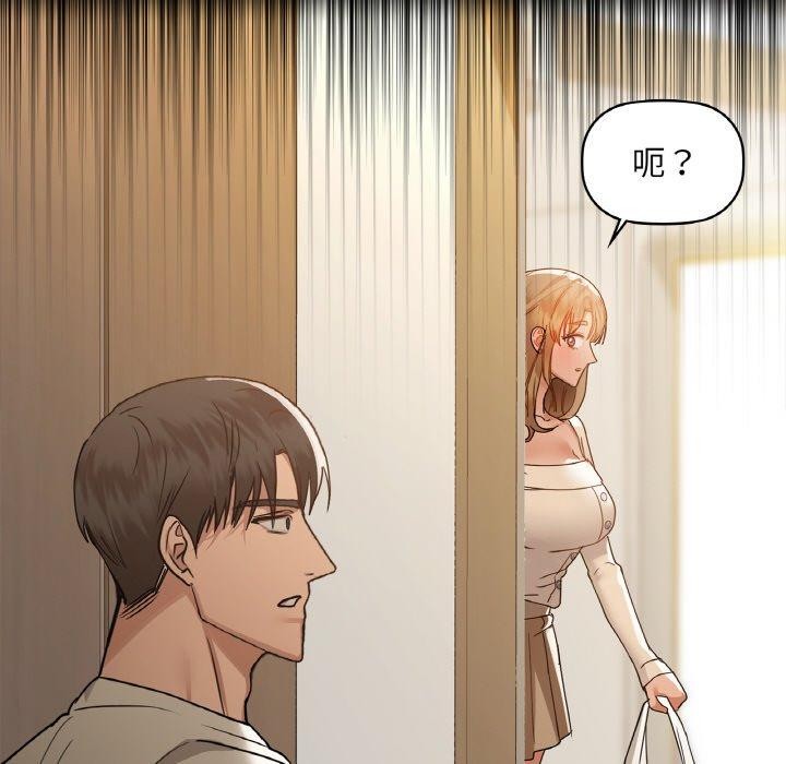 第36话 - 第121.jpg页