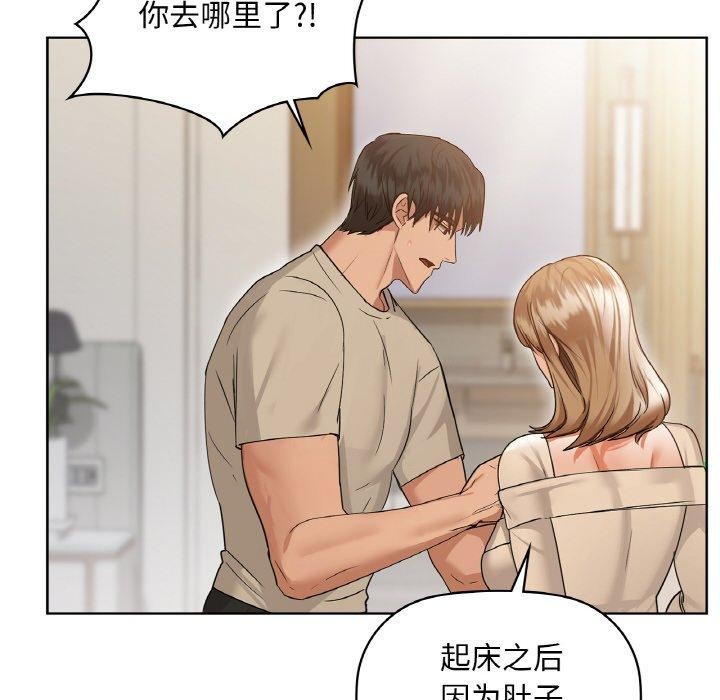 第36话 - 第124.jpg页