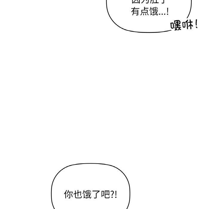 第36话 - 第125.jpg页
