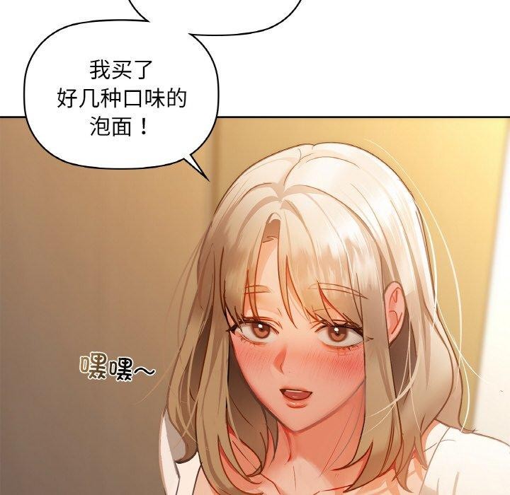 第36话 - 第126.jpg页