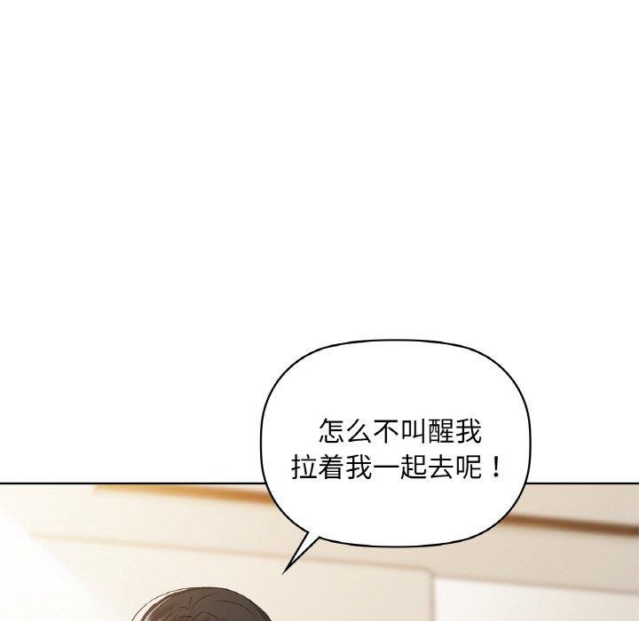 第36话 - 第128.jpg页