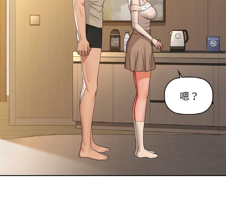 第36话 - 第136.jpg页