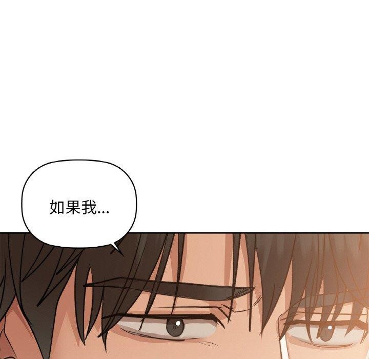 第36话 - 第137.jpg页