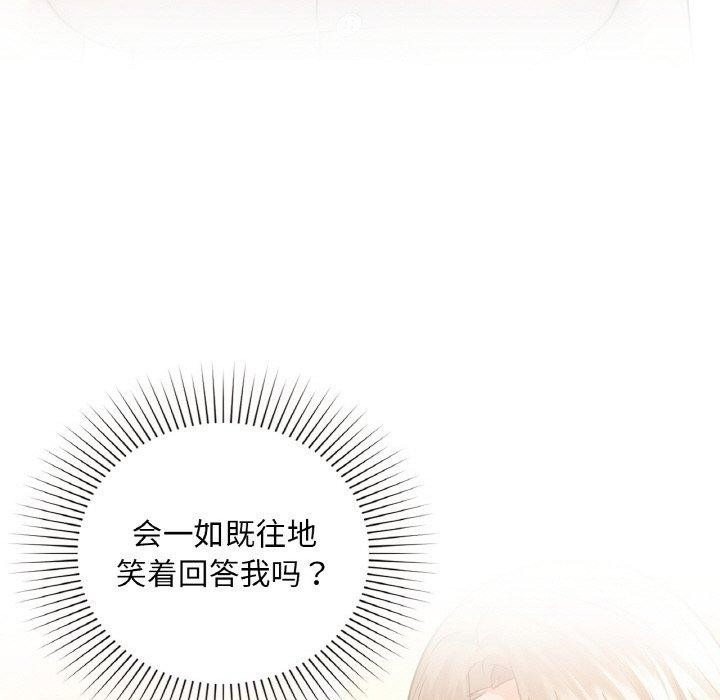 第36话 - 第141.jpg页