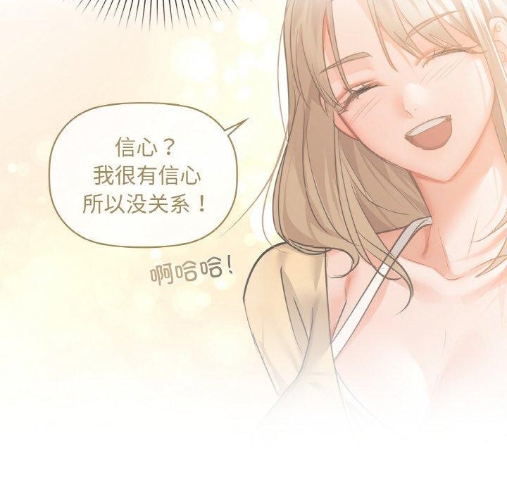 第36话 - 第142.jpg页