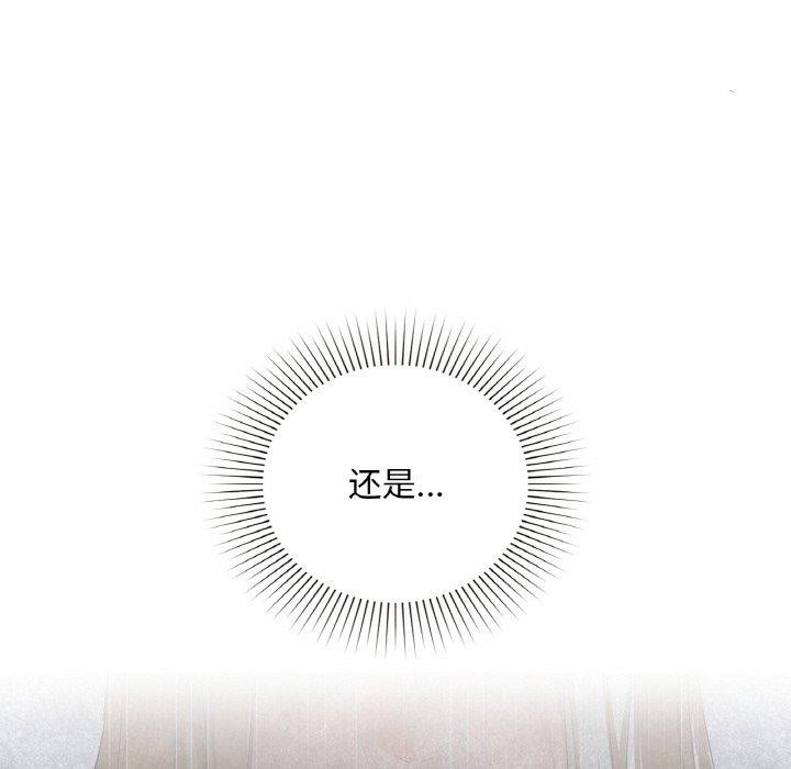 第36话 - 第143.jpg页