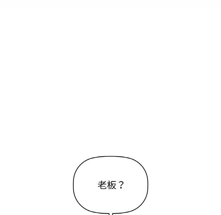 第36话 - 第145.jpg页