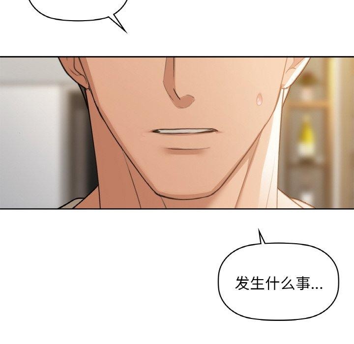 第36话 - 第148.jpg页
