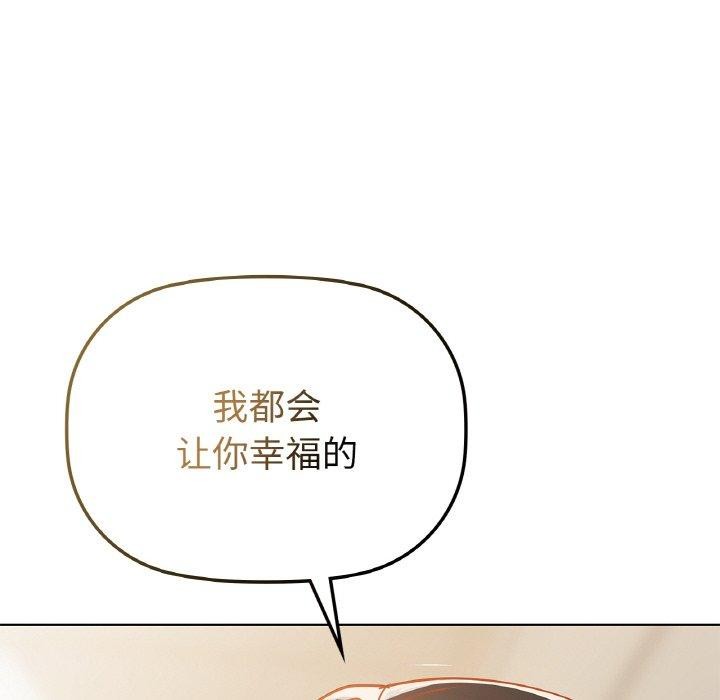 第36话 - 第149.jpg页