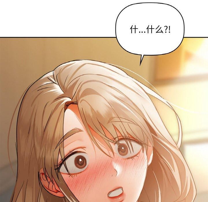 第36话 - 第152.jpg页