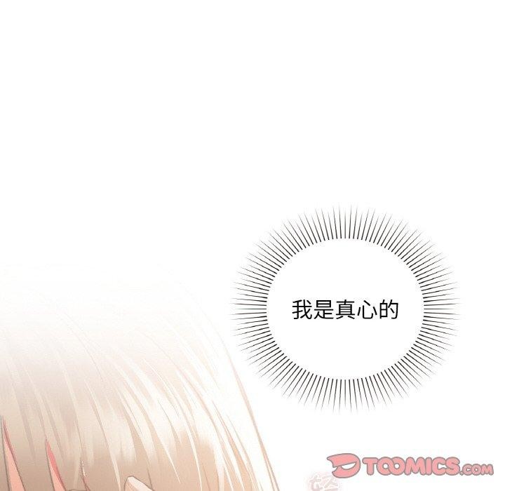 第36话 - 第156.jpg页