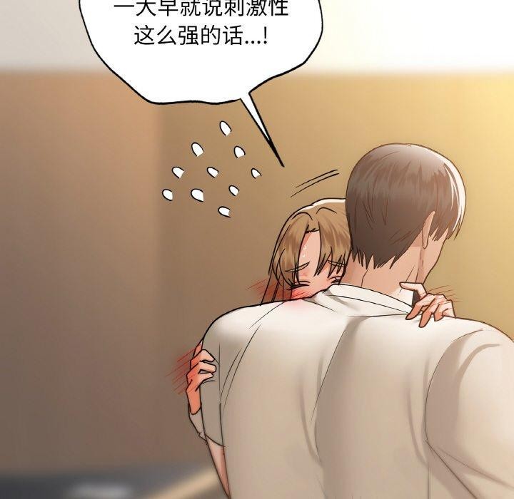 第36话 - 第159.jpg页