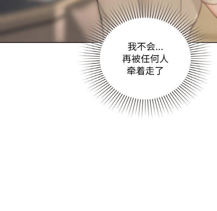 第36话 - 第160.jpg页