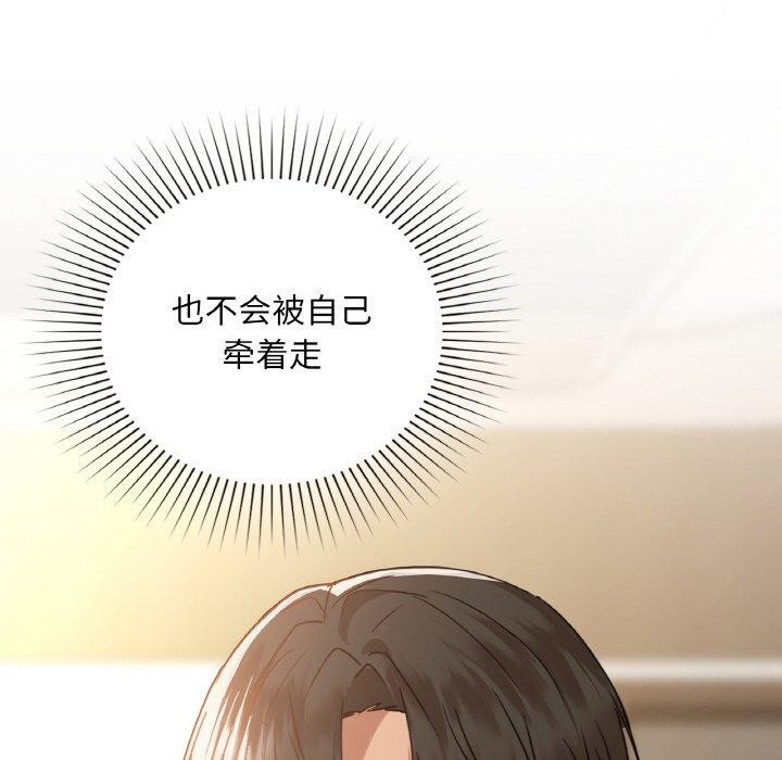 第36话 - 第161.jpg页
