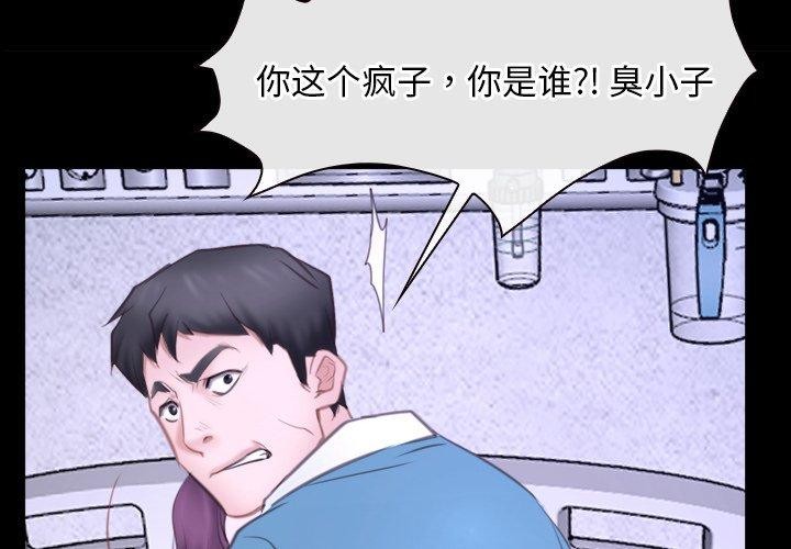 第27话 - 第2.jpg页