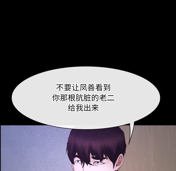 第27话 - 第5.jpg页