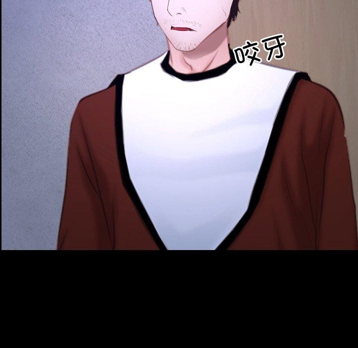 第27话 - 第6.jpg页