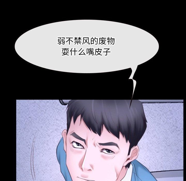第27话 - 第7.jpg页