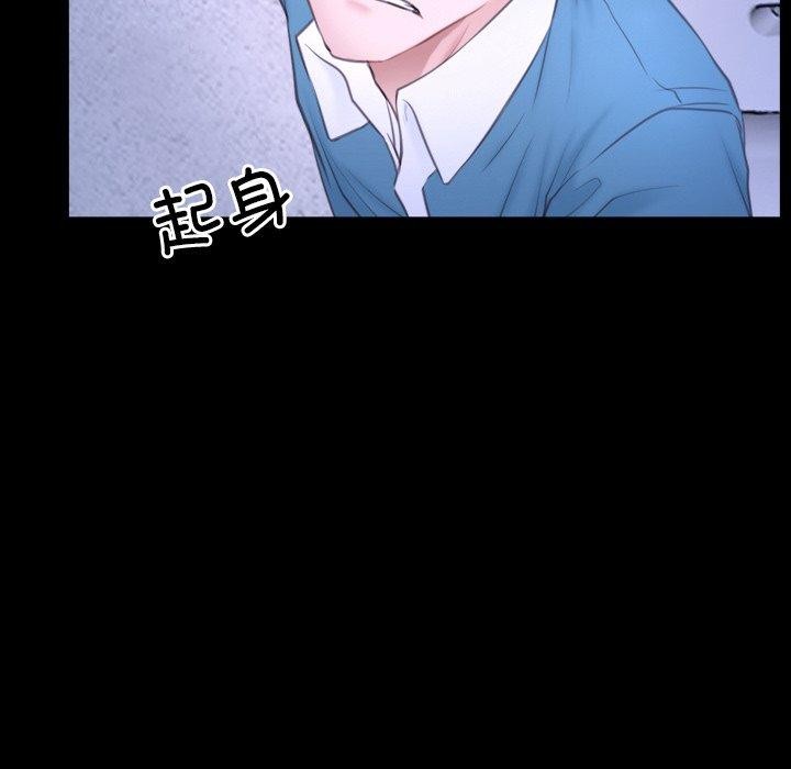 第27话 - 第8.jpg页