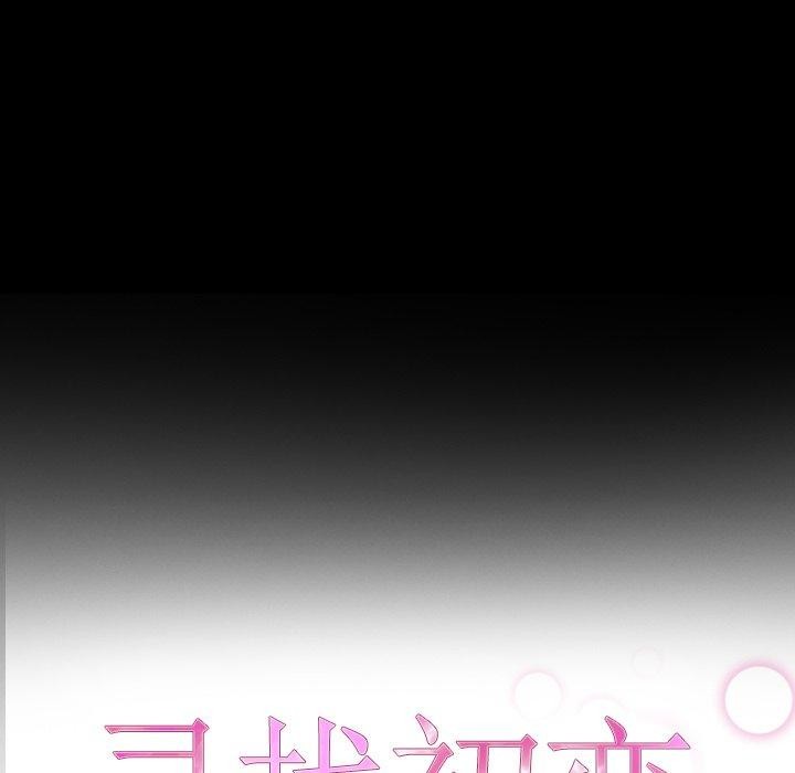 第27话 - 第11.jpg页