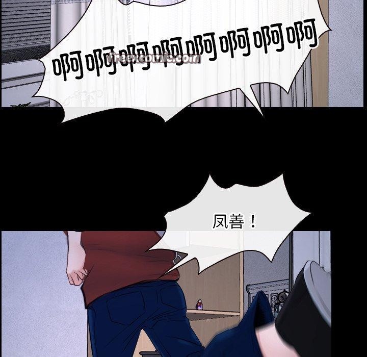第27话 - 第16.jpg页