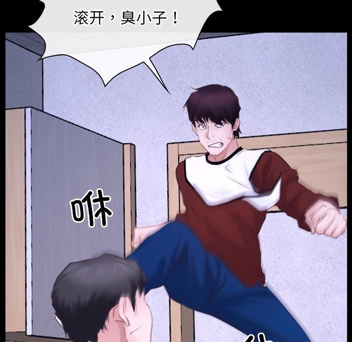 第27话 - 第18.jpg页