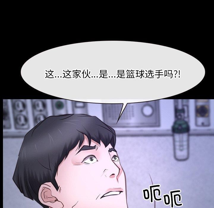 第27话 - 第20.jpg页