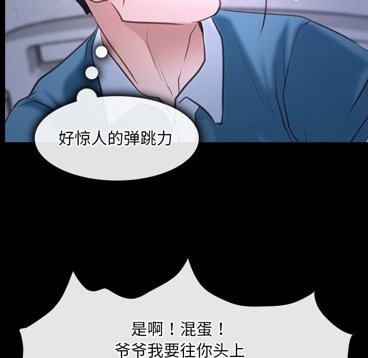 第27话 - 第21.jpg页