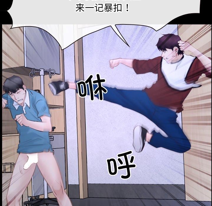 第27话 - 第22.jpg页