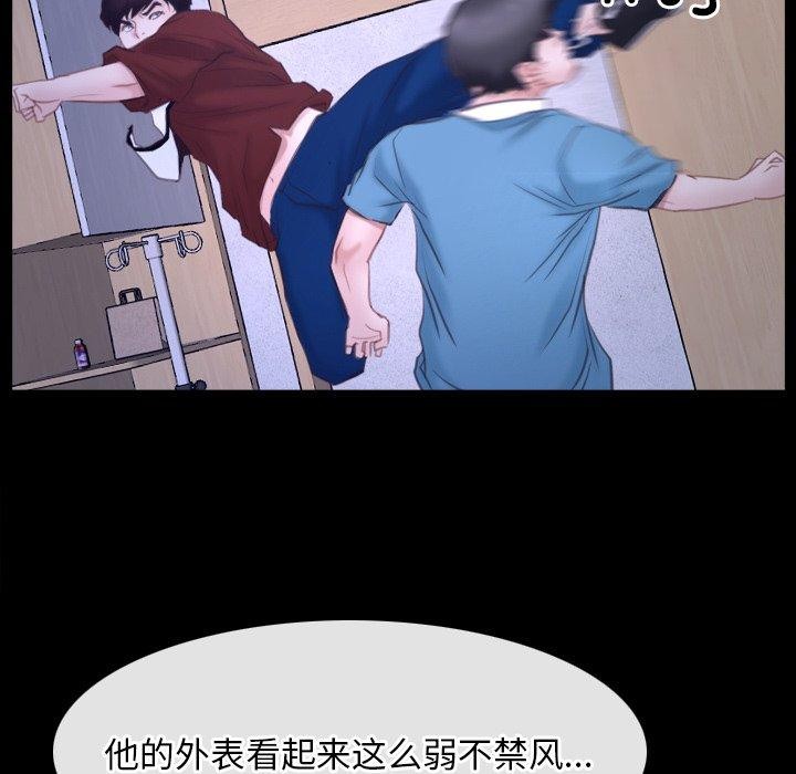第27话 - 第26.jpg页