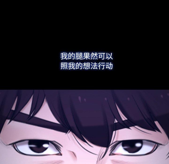第27话 - 第28.jpg页