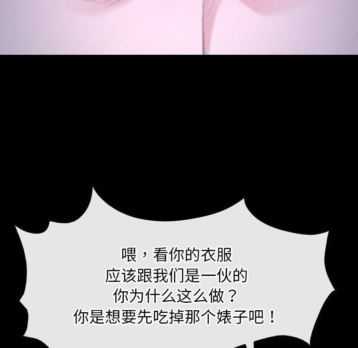第27话 - 第29.jpg页