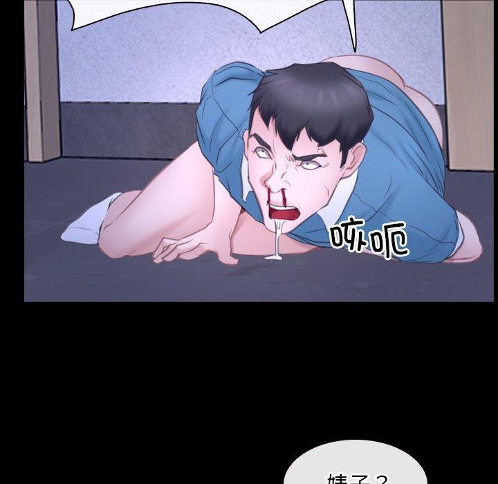 第27话 - 第30.jpg页