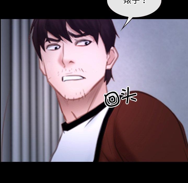 第27话 - 第31.jpg页