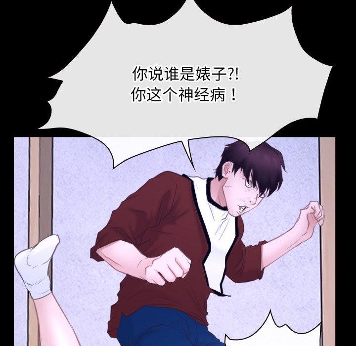 第27话 - 第35.jpg页