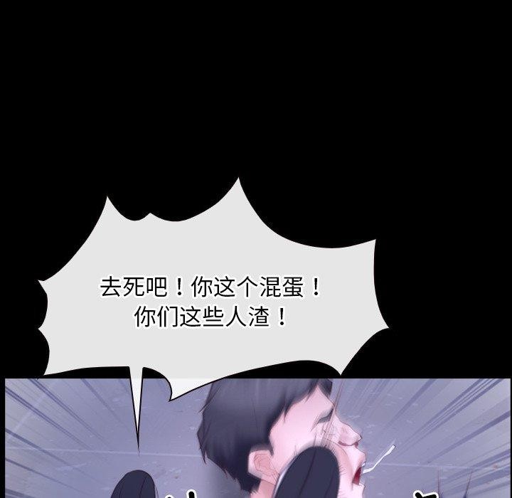 第27话 - 第37.jpg页