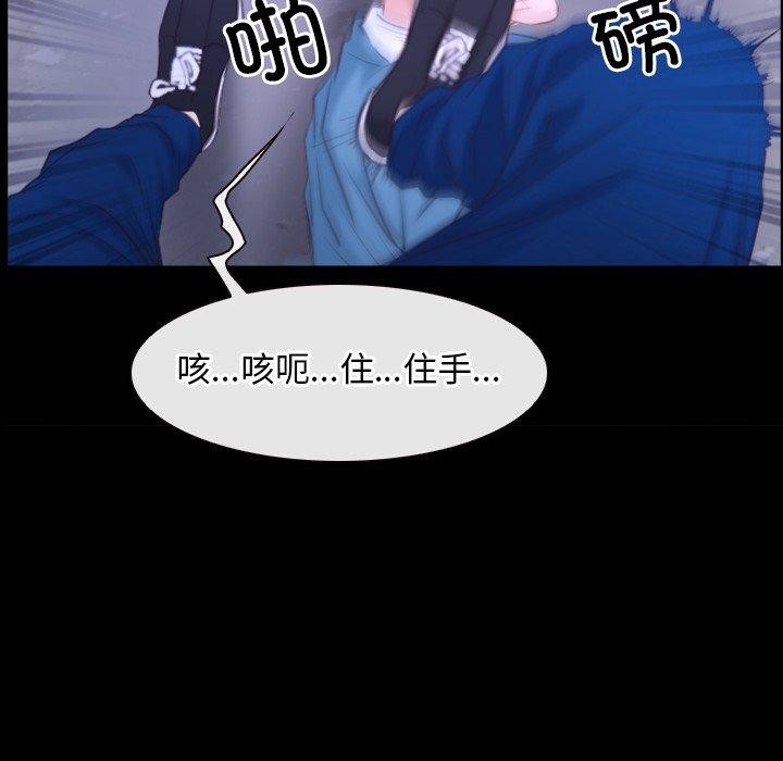 第27话 - 第38.jpg页