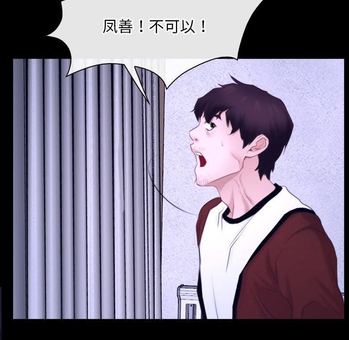 第27话 - 第42.jpg页