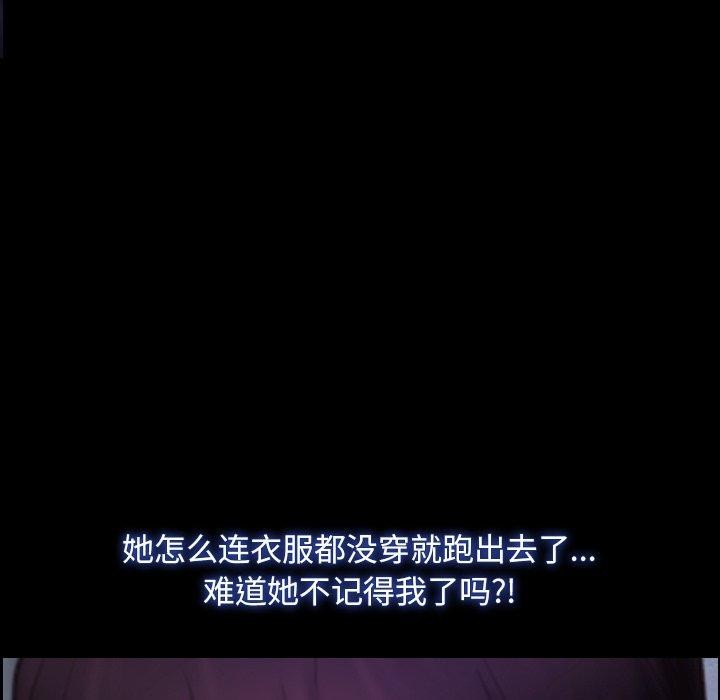 第27话 - 第43.jpg页