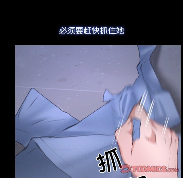 第27话 - 第45.jpg页