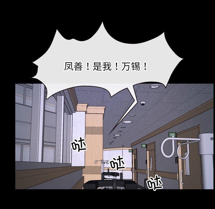 第27话 - 第47.jpg页