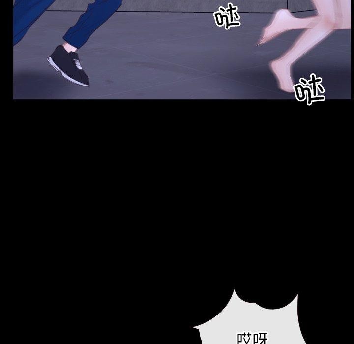 第27话 - 第51.jpg页