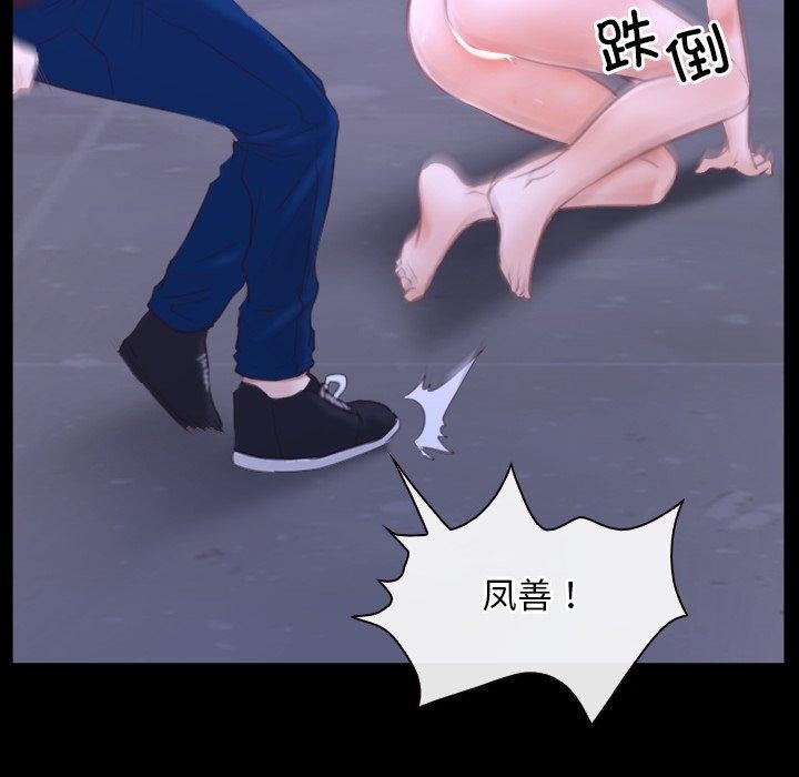 第27话 - 第55.jpg页