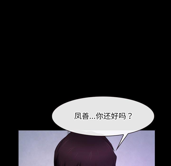 第27话 - 第59.jpg页